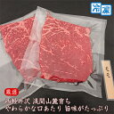 【ふるさと納税】【牛肉ももステーキ】信州蓼科牛の厳選部位を360g(180g×2枚)御代田町古越牧場産【配送不可地域：離島】【1297035】 2