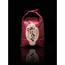 【ふるさと納税】【新米】令和7年産 荻原くん家のお米 超プレミアム(白米)5kg 2025年10月以降順次発送【1620835】