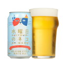 【ふるさと納税】【毎月定期便】水曜日のネコ12本セット全6回【4067197】