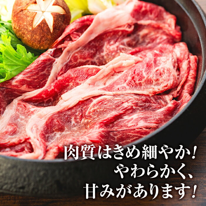 【ふるさと納税】 蓼科牛ウデすき焼き 400g×2パック | 国産 肉 牛肉 牛 お肉 すき焼き ウデ 鍋 お取り寄せ グルメ 蓼科牛 ふるさと 信州 長野県 立科町 蓼科