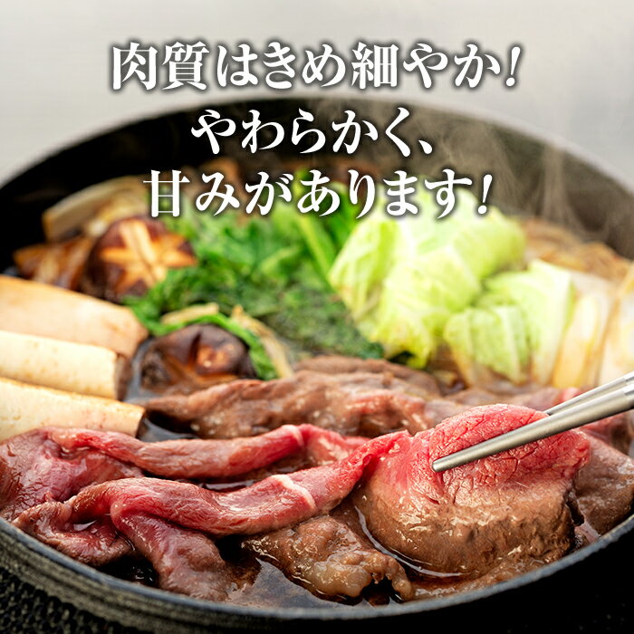 【ふるさと納税】 蓼科牛モモすき焼き 400g×2パック | 国産 肉 牛肉 牛 お肉 すき焼き モモ お取り寄せ グルメ 蓼科牛 ふるさと 信州 長野県 立科町 蓼科