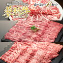 23位! 口コミ数「0件」評価「0」 蓼科牛食べ比べBセット | 国産 肉 牛肉 牛 お肉 食べ比べ セット 焼肉 焼き肉 すき焼き しゃぶしゃぶ BBQ バーベキュー お取り･･･ 