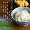 長野県立科町の画像2