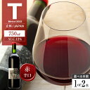 【ふるさと納税】赤ワイン("T") | お酒 アルコール 赤ワイン メルロー たてしなップルワイナリー 立科町