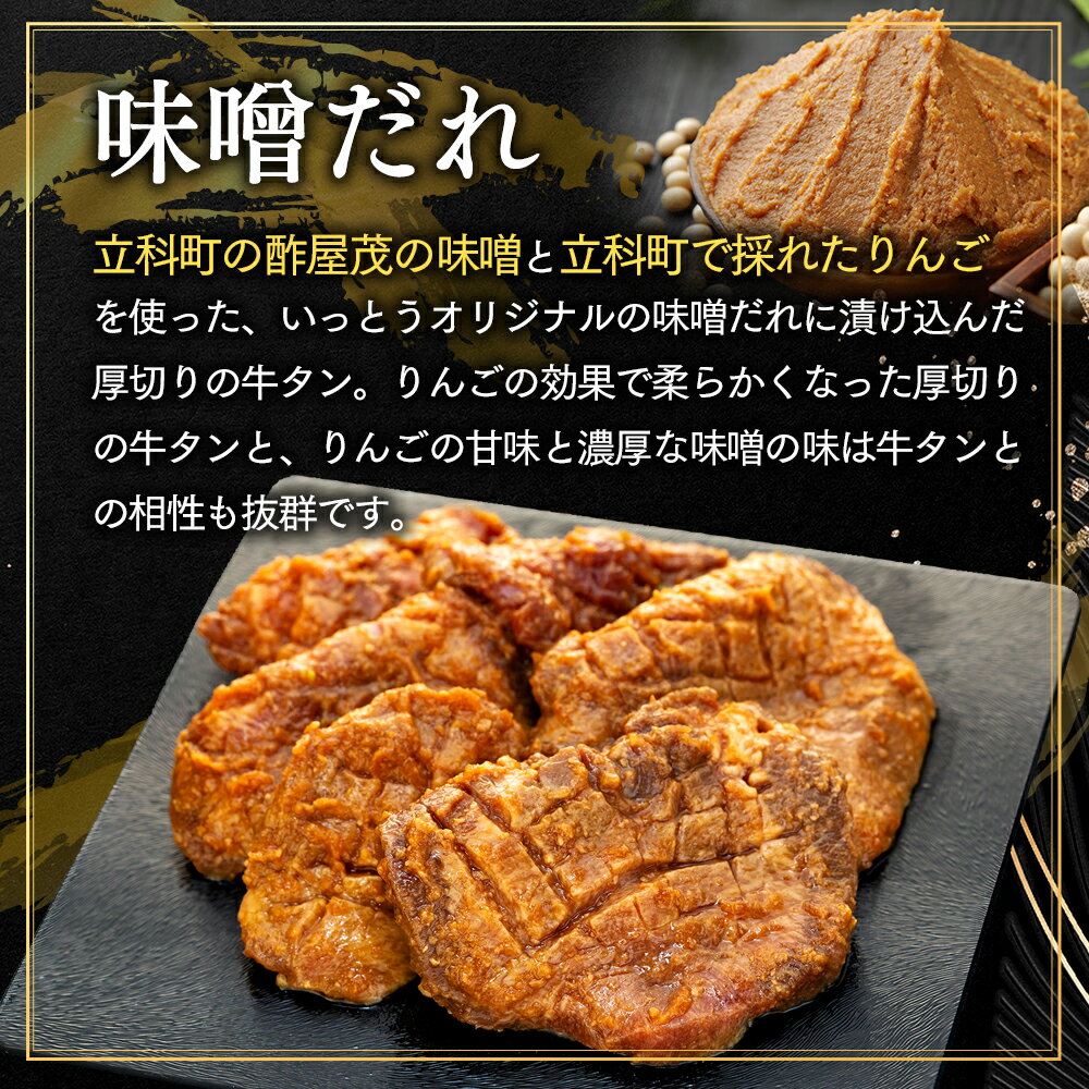 長野県立科町の画像3