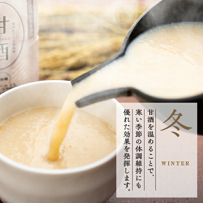 長野県立科町の画像3