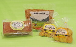 【ふるさと納税】信濃霧山ダッタンそばセット　A-7　【お菓子・焼菓子・クッキー・蕎麦・乾麺】 画像1