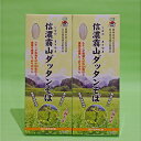 25位! 口コミ数「0件」評価「0」信濃霧山ダッタンそばセット　A-4　【そば・蕎麦・乾麺】