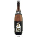 【ふるさと納税】特別純米酒　黒耀　1800ml　【日本酒】