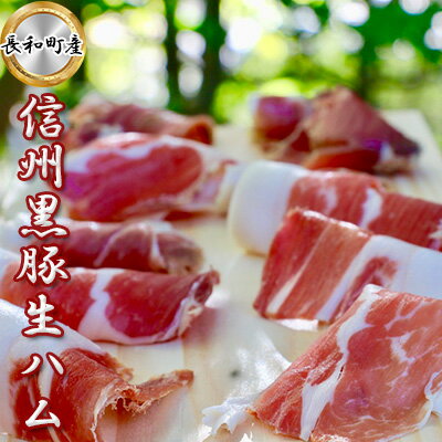 【ふるさと納税】Jambon de Himeki