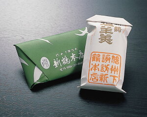 【ふるさと納税】011-0011【創業明治の老舗の味】新鶴(しんつる)塩羊羹 2棹