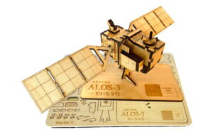 【ふるさと納税】040-004 木製衛星模型キット「だいちー2」＆「だいちー3」