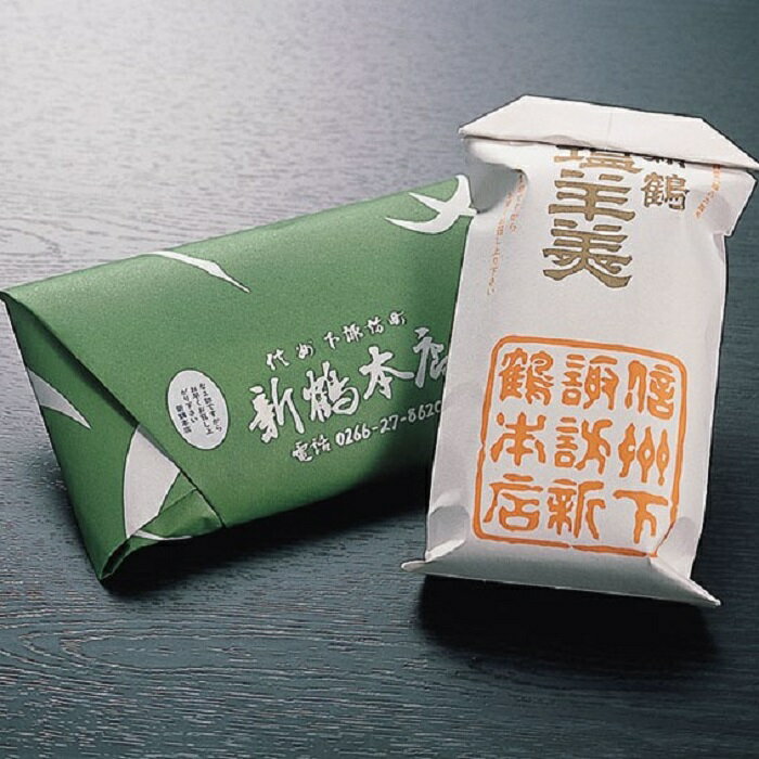 011-001[銘菓]新鶴(しんつる)塩羊羹 2棹