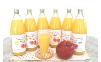 [ジュース] 果汁100% りんごジュース