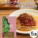 11位! 口コミ数「0件」評価「0」無添加【長野県富士見町】BATON CURRY ルバーブキーマカレー　5食入り　【 惣菜 洋食 レトルト レトルトカレー 時短 簡単 ランチ･･･ 