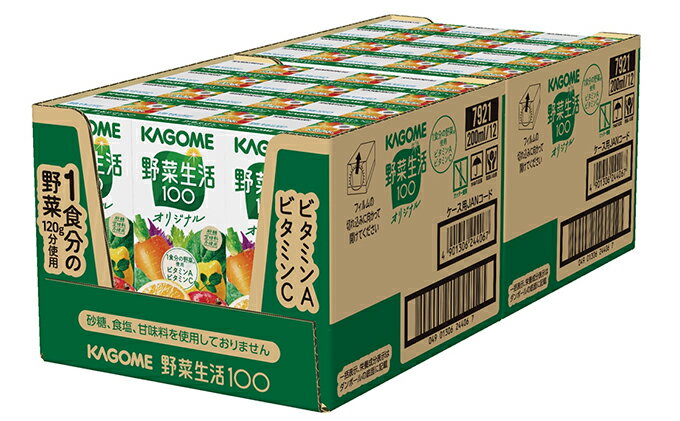 【ふるさと納税】カゴメ野菜生活オリジナル(24本入)【ジュース・野菜・果実ミックスジュース】【飲料類・野菜飲料・野菜ジュース】