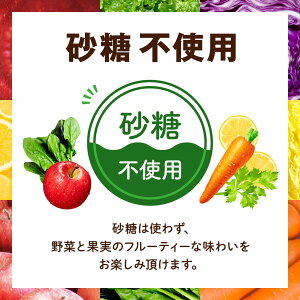 【ふるさと納税】カゴメ 野菜生活オリジナル （200ml*24本入）[ 紙パック 砂糖不使用 オレンジ にんじん ニンジン ジュース 野菜ジュース 飲料類 ドリンク 野菜ドリンク 備蓄 長期保存 防災 飲みもの]