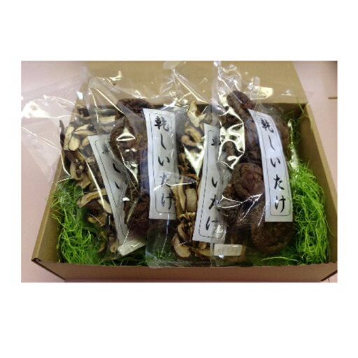 【ふるさと納税】乾し椎茸セット 【野菜・きのこ】 【ふるさと納税】乾し椎茸セット 【野菜・きのこ】