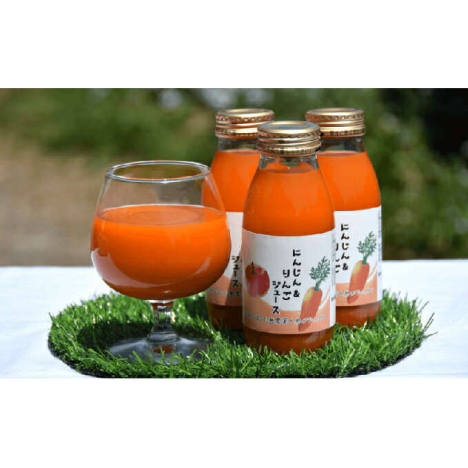 19位! 口コミ数「2件」評価「5」にんじんミックスジュース 200ml×10本　【果汁飲料・野菜飲料・にんじんジュース・人参・飲料類・ジュース・ミックスジュース・にんじんミッ･･･ 