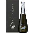 【ふるさと納税】真澄 山廃純米大吟醸　七號720ml　箱入【日本酒】　【お酒・日本酒・純米大吟醸酒・アルコール】