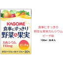 4位! 口コミ数「0件」評価「0」カゴメ 食事にすっきり野菜＆果実カルシウム ピーチ味 100ml 紙パック 36本入（野菜ジュース）　【 飲み切りサイズ 栄養 野菜 補給 ･･･ 