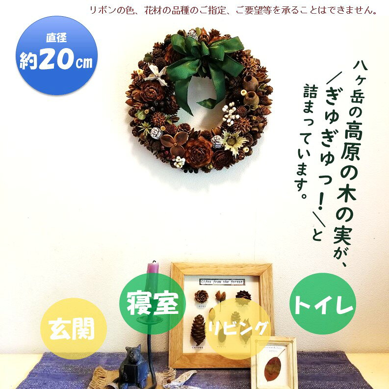 長野県富士見町の画像2