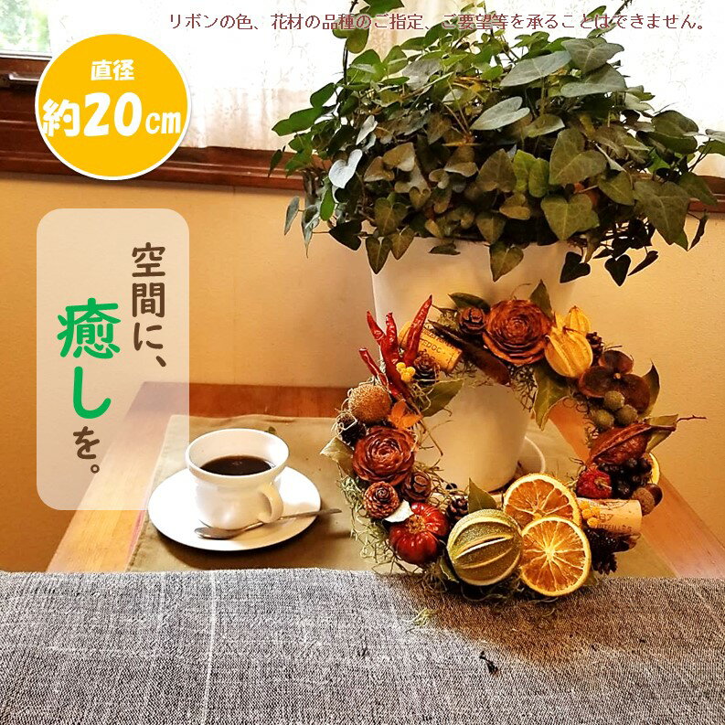 長野県富士見町の画像2