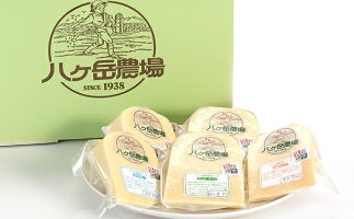 ふるさと納税 八ヶ岳農場 チーズ オリジナルチーズ5点セット 乳製品 長野県原村 長野県原村 ふるさと納税 八ヶ岳農場 チーズ オリジナルチーズ5点セット 乳製品 長野県原村 長野県原村