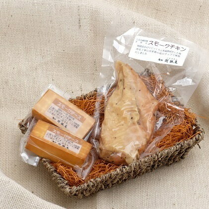 【ふるさと納税】【八ヶ岳の麓・原村　胡桃庵より】スモーク2種セット　【加工食品・お肉・燻製・乳製...