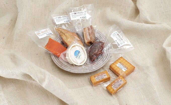 【ふるさと納税】【八ヶ岳の麓・原村　胡桃庵より】スモーク7種セット 加工食品 お肉 魚貝類 乳製品 チーズ