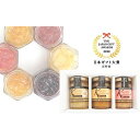 【ふるさと納税】日本ギフト大賞2018長野賞 JAM382特製 果実そのままジャム150g 3本セット【希少糖入り】