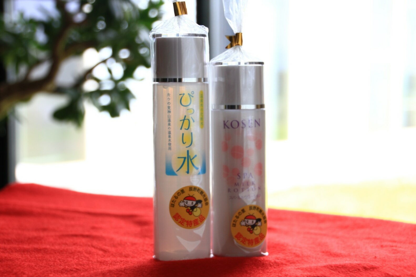 【ふるさと納税】004 温泉 化粧水 ＆ 乳液 セットのサムネイル