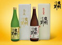 17位! 口コミ数「0件」評価「0」073 日本酒「夜明け前」大吟醸セット