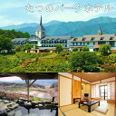 長野県辰野町の画像3