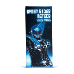 【ふるさと納税】香水 仮面ライダーメテオ オードパルファム 50ml