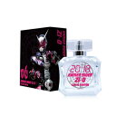 香水 仮面ライダージオウ オードパルファム 50ml