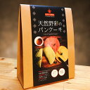 21位! 口コミ数「0件」評価「0」108【グルテンフリー カラフルパンケーキ】天然野彩のパンケーキ 〜日曜日のブランチセット〜 米粉ホットケーキミックス 2食分 木製カトラリー付き 米粉 野菜パウダー 人工着色料不使用