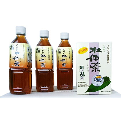 くみあい杜仲茶セット(新A) 【飲料類・お茶】