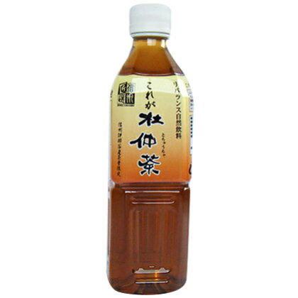 これが杜仲茶500ml×24本 【飲料類・お茶】