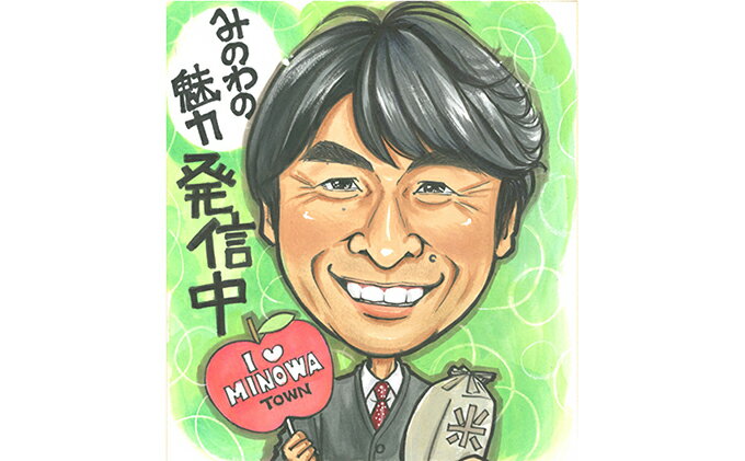 【ふるさと納税】似顔絵色紙（1枚） 絵画