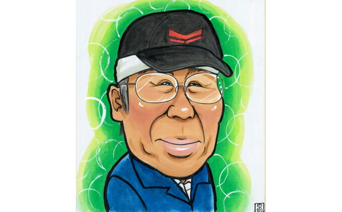 【ふるさと納税】似顔絵色紙（1枚） 絵画