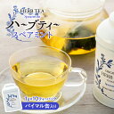 13位! 口コミ数「0件」評価「0」ハーブティー スペアミント パイマル缶　【飲料類・お茶・ハーブ・紅茶】