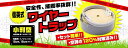 【ふるさと納税】信英式 ワイヤートラップ 小判型(12cm)【G1592338】