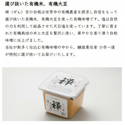 長野県飯島町の画像2