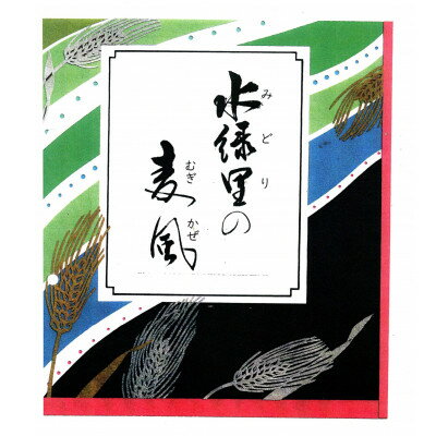 長野県飯島町の画像2