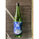 【ふるさと納税】本格芋焼酎 スタート 酒発(しゅっぱつ)720ml×3本【1649710】
