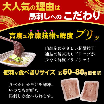 【ふるさと納税】馬レバー刺し 300g★専用タレ3個付き【配送不可地域：離島】【1744090】