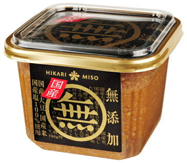 【ふるさと納税】マル無　無添加味噌　国産　750g×8ヶ　1ケース　ひかり味噌　長野県産　みそ