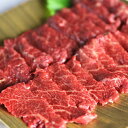【ふるさと納税】若丸の馬刺し ヘルシー赤身500g・グルメ中霜降500gセット
