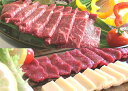 【ふるさと納税】馬刺しヘルシー赤身900g・タテガミ刺し300g・馬刺し霜降り200g
